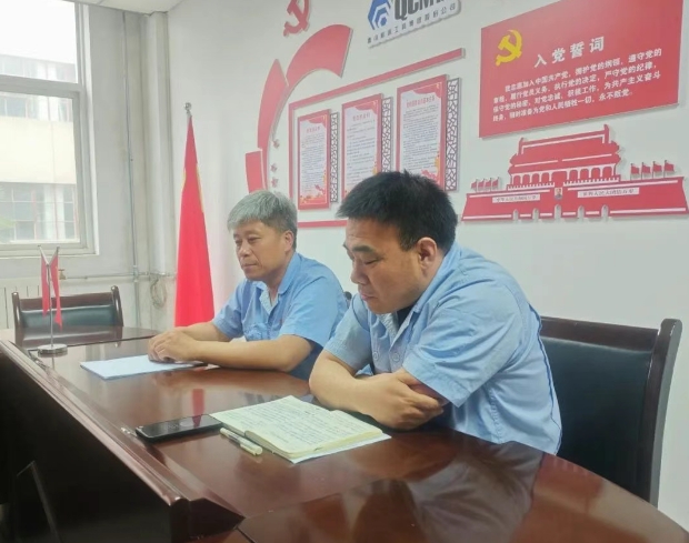 微信截圖_20250515093038.png