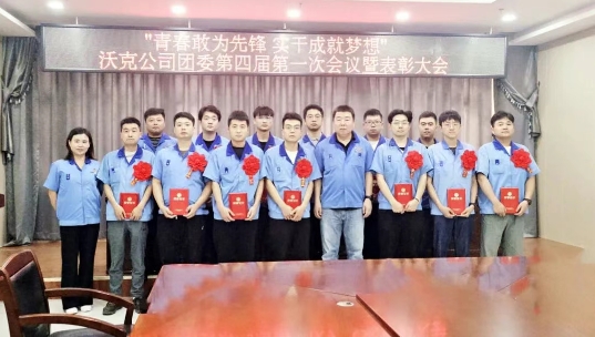 微信截圖_20250515093038.png